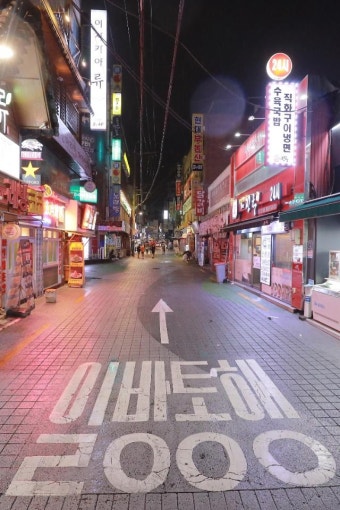 신촌서 여성 신체 불법촬영한 20대 의대생 경찰에 붙잡혀