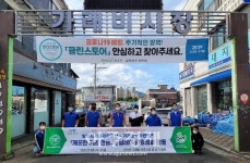 양주시시설관리공단,광적면 가래비 상가번영회와 깨끗한 거리 만들기 릴레이 환경정화 활동