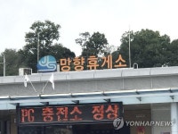 코로나19로부터 안전한 추석을 보내기 위한 체크리스트