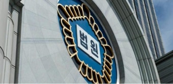 법원과 견해차? 검찰 구속 후 무죄판결 5년간 905명