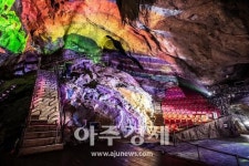 광명도시공사, 광명동굴 ‘2020년 코리아 유니크 베뉴’ 선정
