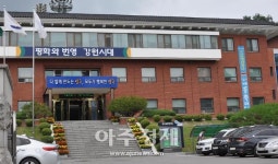 양구군, 전통시장 현대화 사업 추진