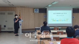 안양시, 여성친화도시 역량강화 교육 펼쳐