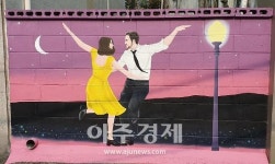 의왕시, 사그내길 11 일대 골목...여성친화 안심마을 조성