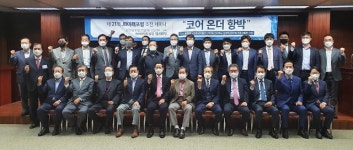 ‘전북 자긍심 찾자’ JB미래포럼 조찬세미나 개최