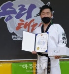 신상진 승리태권도 대표사범, 75주년 경찰의날 맞아 범죄예방 공로