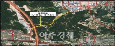속초시, 대포 농공단지~떡밭재 연결도로 개설완료