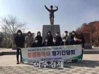 춘천경찰서, 청렴경찰상 구현 및 의무위반예방 다짐