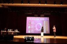 경복대, 음악과 이야기 진로토크콘서트 청출어람