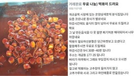 정 총리 소상공인들, 코로나 직격탄...정부 총력 다하겠다