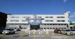 평창군, 사회복지센터 개소