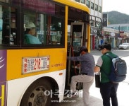 전남 화순군 1000원 버스 맘편한 100원 택시 주목받아