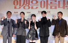 웃음과 감동, 명곡까지…뮤지컬 영화 인생은 아름다워의 도전(종합)