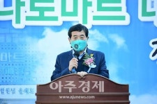 윤화섭 시장, 군자농협 하나로마트 대부점으로 주민 편의 향상 기원
