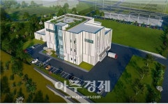 경북 포항에 국내 최초 그린백신실증지원센터 건립
