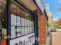 [르포] 패닉바잉에...부산 은마 삼익비치, 1년새 11억 올라
