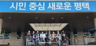 ㈜평택모산영신 도시개발사업조합, 평택지역자활센터에 장애인 자전거 후원