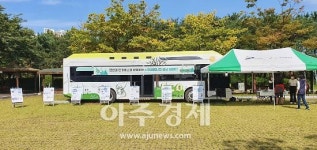 안산환경재단, 신재생에너지 홍보·캠페인 성공적 마쳐