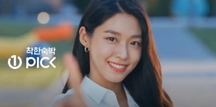 야놀자·여기어때에 반격한다던 원픽…설현 광고까지 올려놓고 감감무소식