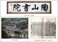 450년이 지나도 긴 울림으로 남는 퇴계 선생의 겸손