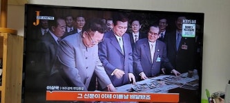 [KBS, 아주경제 이상국 편집총괄 인터뷰] 대한민국 신문1면이 갈수록 정파적인 진짜 이유