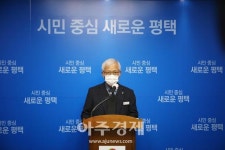 평택시, ‘청북 어연･한산 산업단지 내 의료폐기물 소각장 추진’ 반대