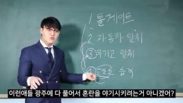 조두순 관용차 지붕 밟은 유튜버, 그의 충격적인 과거 행적