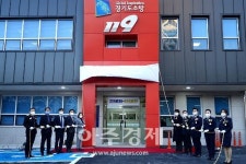 경기도소방, 분당소방서 서판교119안전센터 문열어
