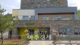 경복대 위탁 운영 남양주 시립푸른들보듬이나눔이 어린이집, 안전 공모전 대상 수상