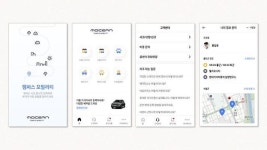 현대오토에버, 현대차그룹 임직원용 모빌리티서비스 시동…대외사업 예고