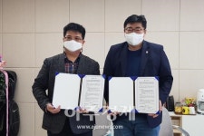 성남시청소년재단 분당야탑청소년수련관-㈜인솔엠앤티 협약 맺어