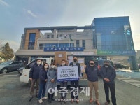 원주시, 연말연시 코로나19 극복 후원금품 기탁 이어져