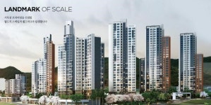 DMC파인시티자이 무순위 청약 조건...1세대 줍줍할 주인공은?