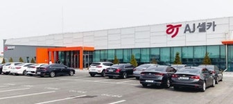 신동해그룹, 중고차 유통 플랫폼 AJ셀카 인수
