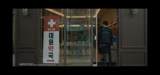 [단독] 복지부·식약처 빈틈 파고든 ‘대원제약’, 약사법 어기고도 웃었다