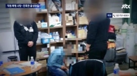 악마들은 살아있다...정인이는 췌장파손 사망, 응급구조사는 12시간 폭행끝 사망