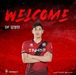 이예림 남자친구 김영찬 누구? 키 189㎝ 훈훈한 축구선수