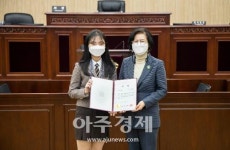 안산시의회, 안산 청소년의회 우수안건 시상식 개최