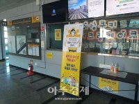 경기도, 의정부·용인·김포 도시철도 코로나19 방역 점검