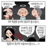 조롱·비하 속 퇴색한 표현의 자유...'논란 맛집' 윤서인 과거 발언들