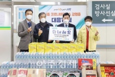 의왕 농협 등, 의왕시보건소 직원들에 격려물품 전달