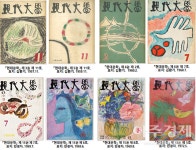 국립현대미술관, 한양대 백남학술정보관과 도서기증 협약