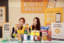 철수하는 대형마트 알뜰폰 사업