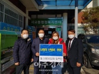평택시, 취약계층을 위한 지역사회 따뜻한 후원 및 봉사활동 이어져