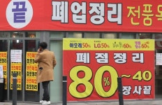 자영업자 보상안 어디까지 논의됐나