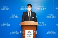 평택시, ‘공공 와이파이’ 구축 사업 실시...올해 121개소 신설·개선