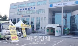 안성시, 다음달 1일부터 전체 보건지소 업무 전면 중단...백신 예방접종 집중 투입!
