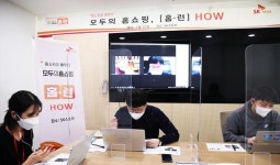 SK스토아 모두의 홈쇼핑, 홈;런 HOW로 사회적 기업 맞춤 컨설팅