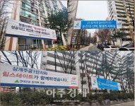 현대·GS건설 상계주공 재건축, 저희와 함께…안전진단 전부터 눈도장 경쟁