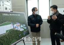 홍성군, 농림축산식품부 장관 원천마을 에너지 자립마을 방문